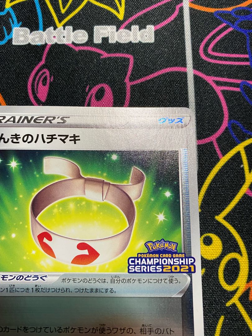 Sold Out!!! 144% return! Very strong! Buy up at the sale price ad sure! 2000 yen per unit for order [2nd round, 14 units in total] Win a Vitality Band or an unopened box, Oripa!