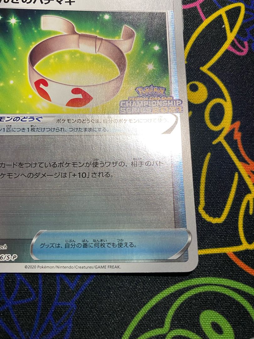 Sold Out!!! 144% return! Very strong! Buy up at the sale price ad sure! 2000 yen per unit for order [2nd round, 14 units in total] Win a Vitality Band or an unopened box, Oripa!