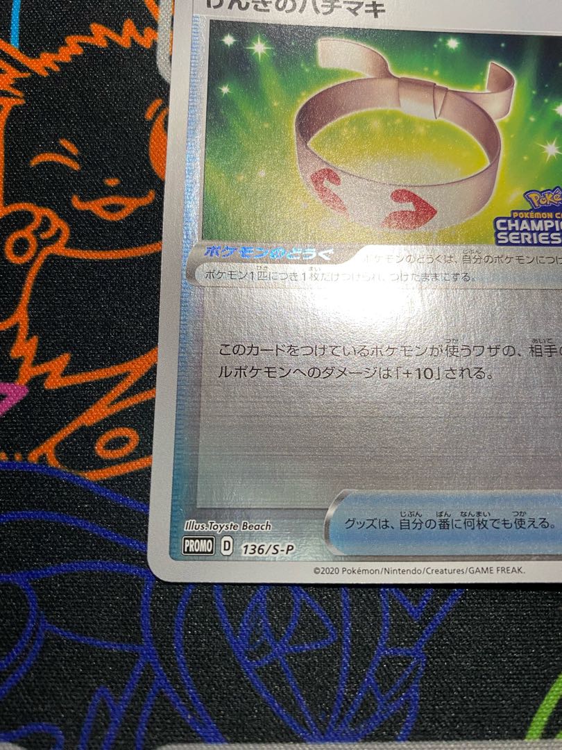 Sold Out!!! 144% return! Very strong! Buy up at the sale price ad sure! 2000 yen per unit for order [2nd round, 14 units in total] Win a Vitality Band or an unopened box, Oripa!