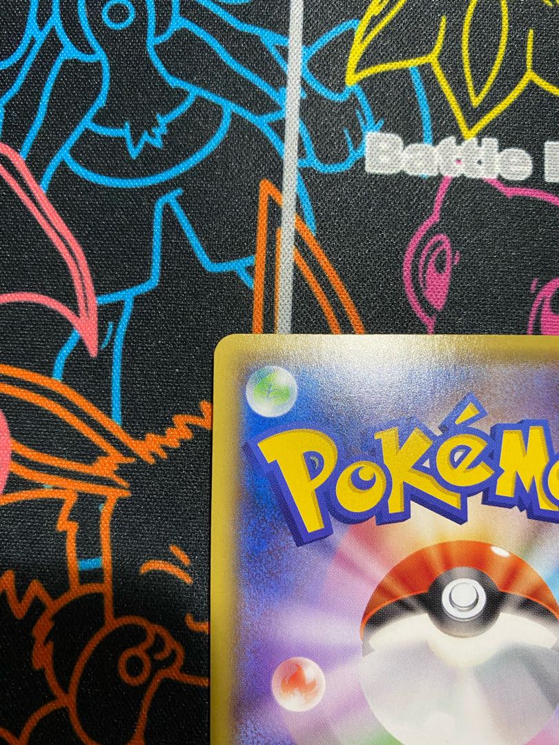 Sold Out!!! 144% return! Very strong! Buy up at the sale price ad sure! 2000 yen per unit for order [2nd round, 14 units in total] Win a Vitality Band or an unopened box, Oripa!