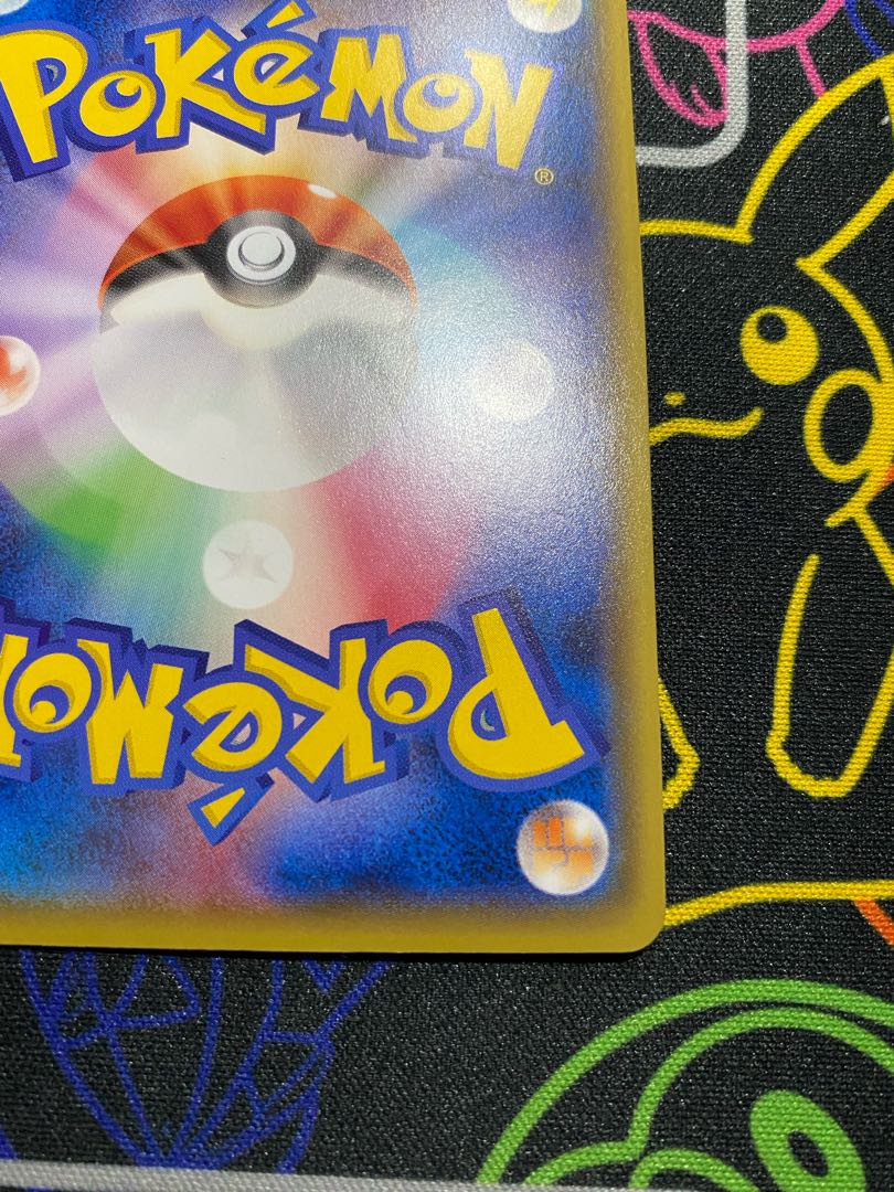 Sold Out!!! 144% return! Very strong! Buy up at the sale price ad sure! 2000 yen per unit for order [2nd round, 14 units in total] Win a Vitality Band or an unopened box, Oripa!