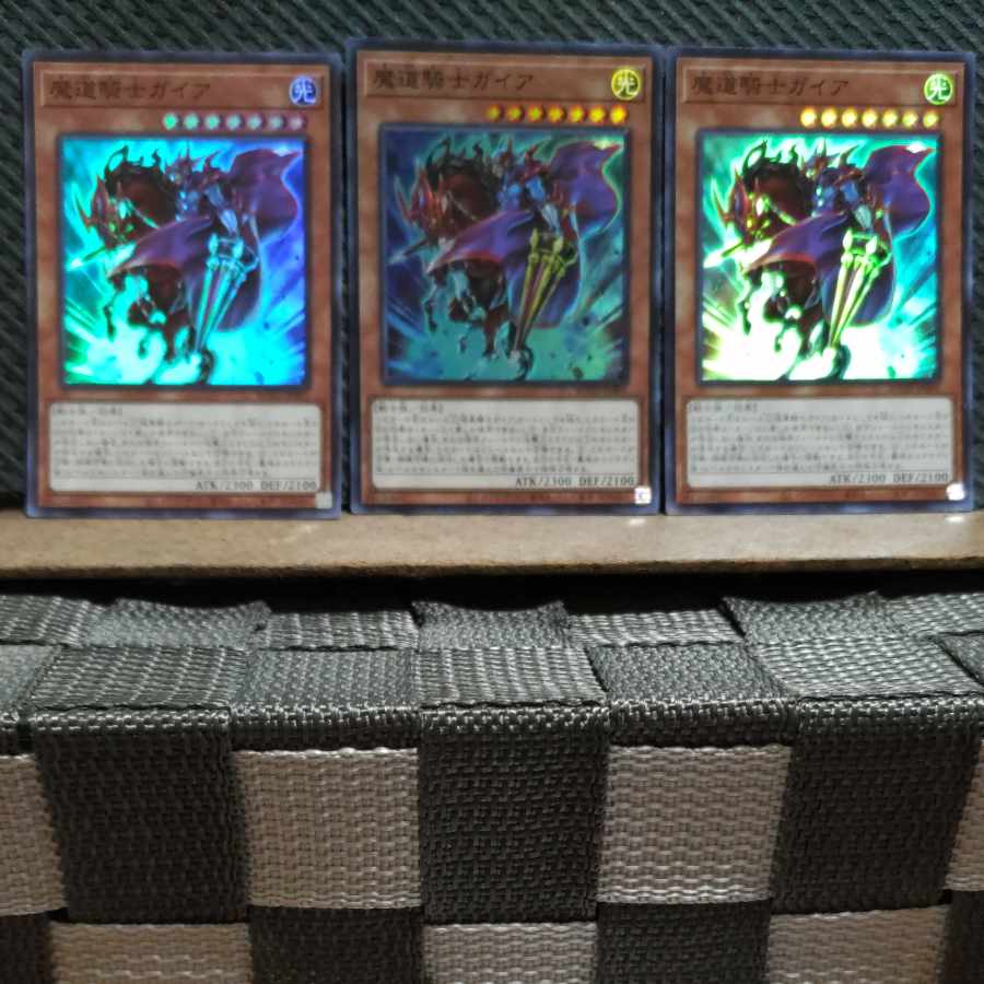 Popotan] Yu-Gi-Oh! -2124 Gaia the Magical Knight Super 3 copies
