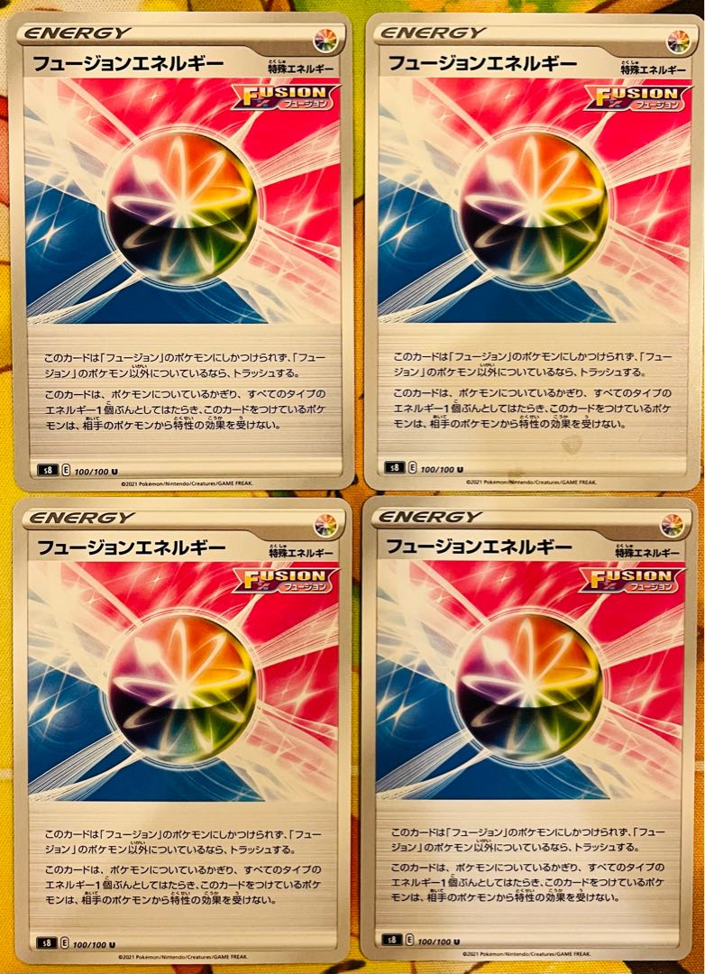 Fusion Energy U 100/100 4 sheets