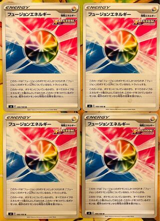 Fusion Energy U 100/100 4 sheets