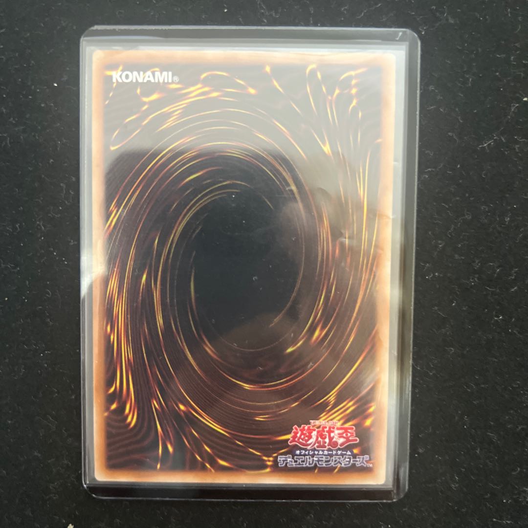 Yu-Gi-Oh! Mushi-Ninjo-Honey Prisik