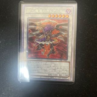 遊戯王 BF魔風のボレアース