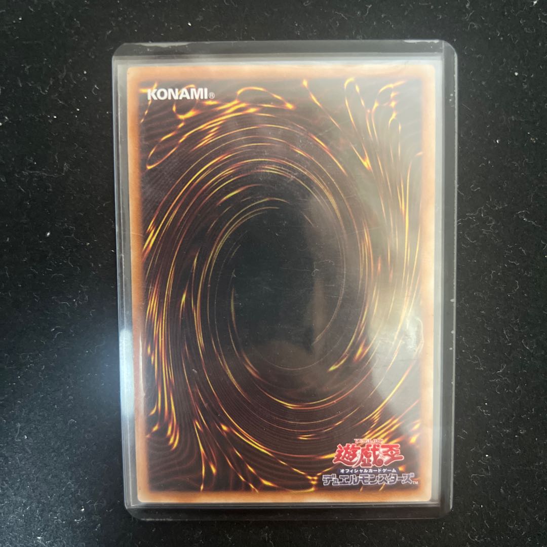 Yu-Gi-Oh BF Demon Wind Boreas