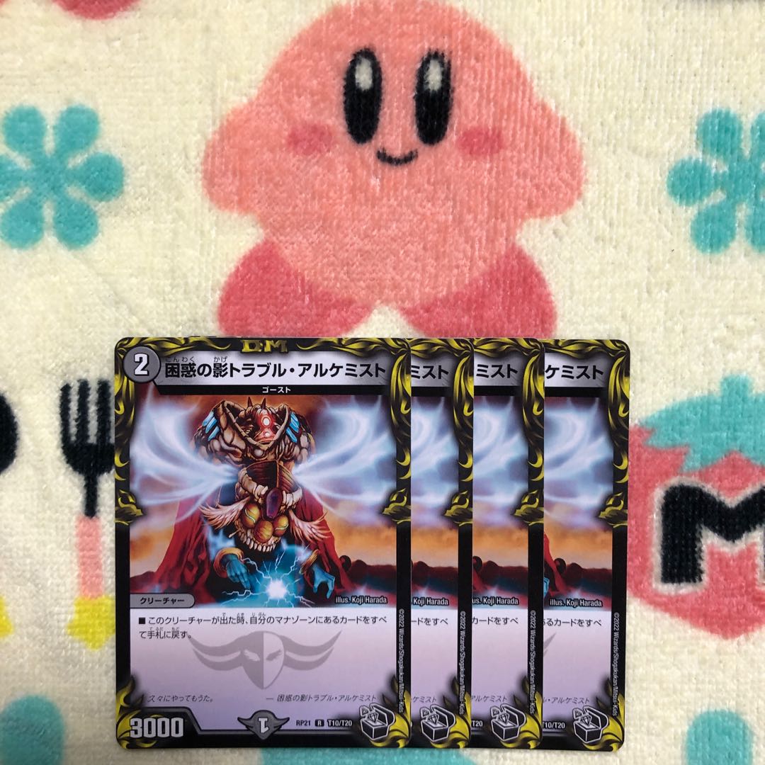 Spark Chemist, Shadow of Whim (20th Black Treasure) R-foil T10/T20