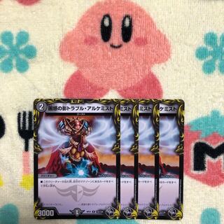 Spark Chemist, Shadow of Whim (20th Black Treasure) R-foil T10/T20