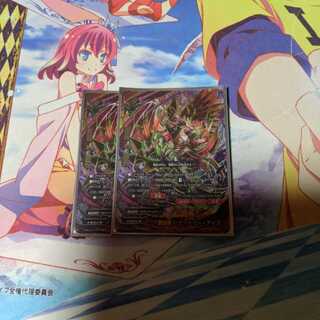 Buddyfight Deadly Eyes