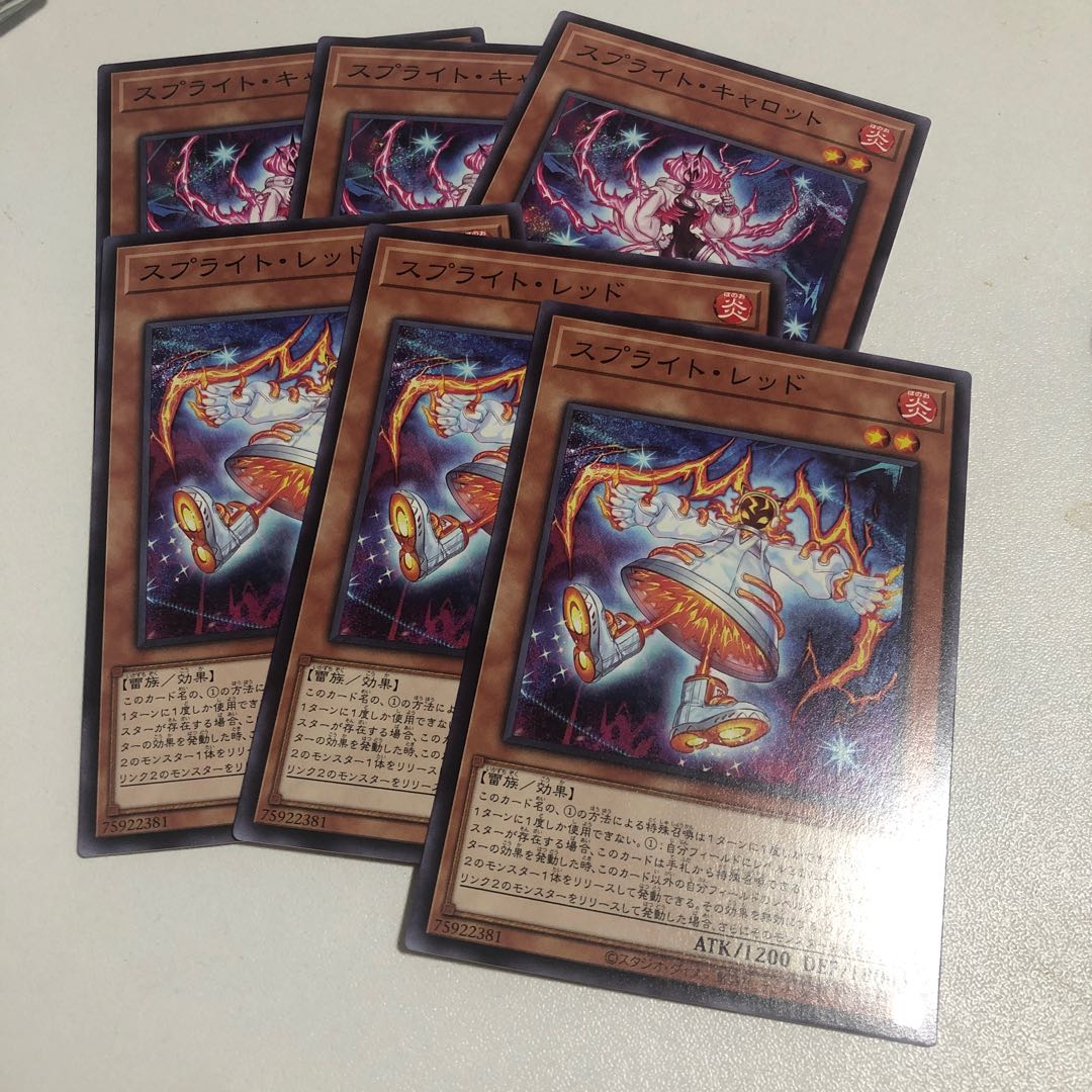 Sprite Carrot & Sprite Red