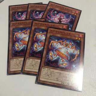 Sprite Carrot & Sprite Red