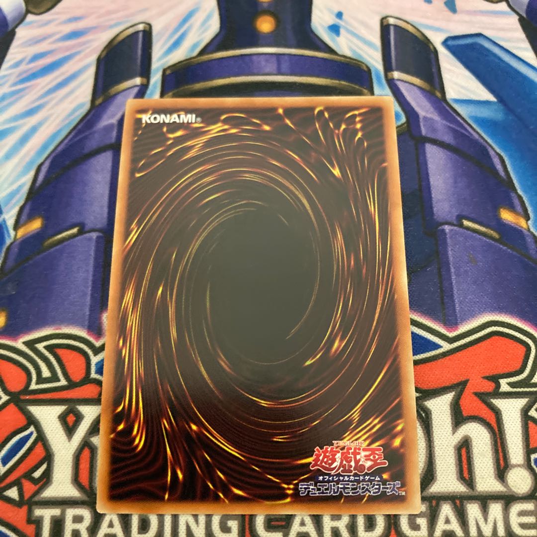 Ice Water Emperor Cosmochlore Prismatic Secret Rare JP006