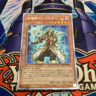 召喚師アレイスター（イラスト違い版） プリズマティックシークレットレア