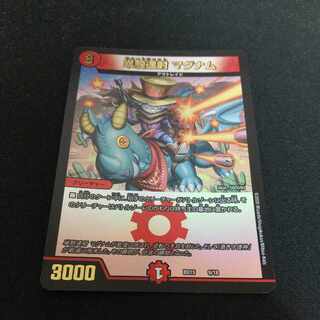 単騎連射 マグナム