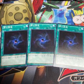 Allure of Darkness Normal JP044