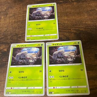 Durant(C){Grass}〈003/070〉[S5I].