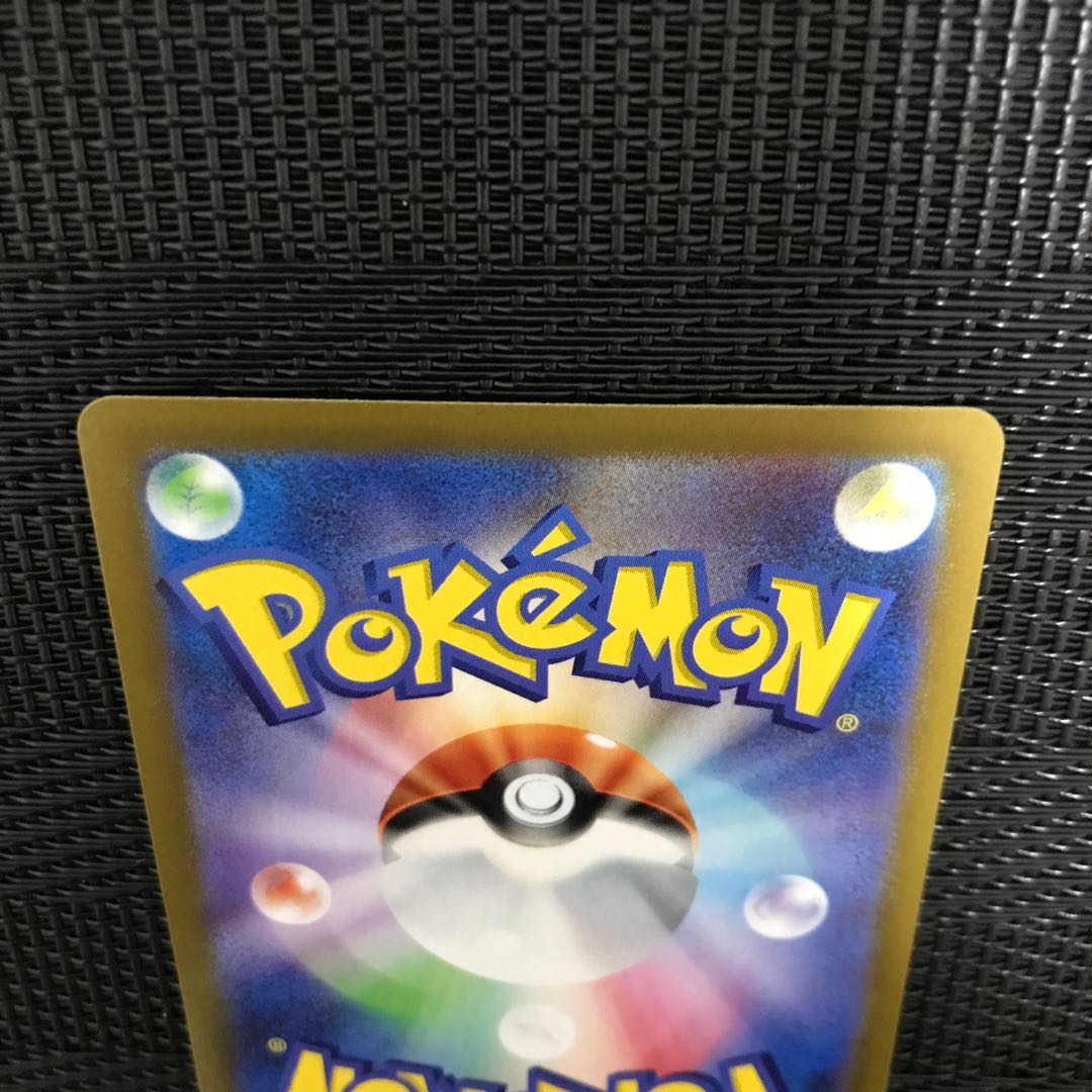 崩れたスタジアム UR 127/100