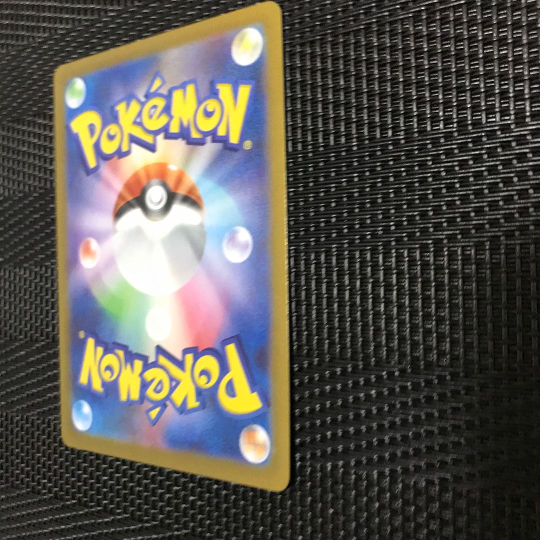 崩れたスタジアム UR 127/100