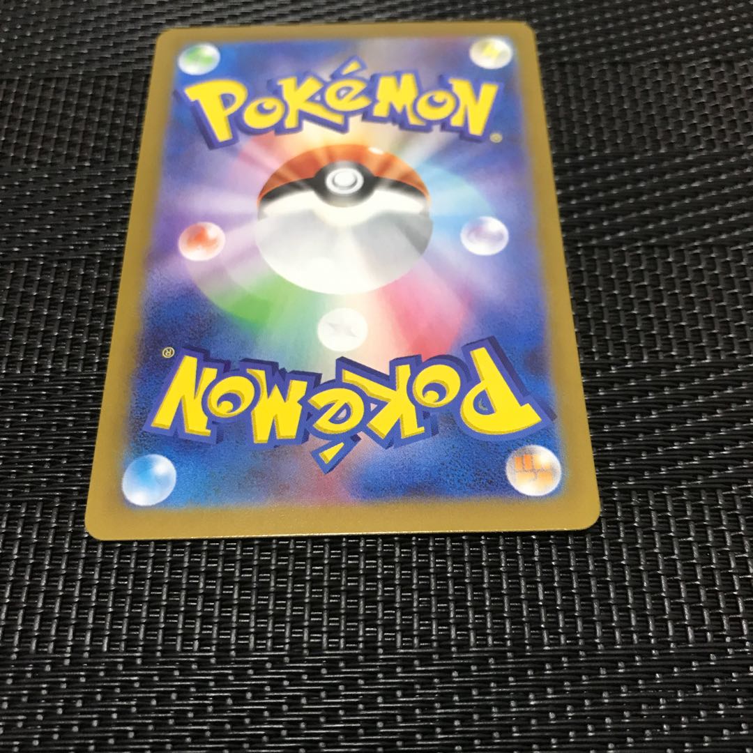 崩れたスタジアム UR 127/100