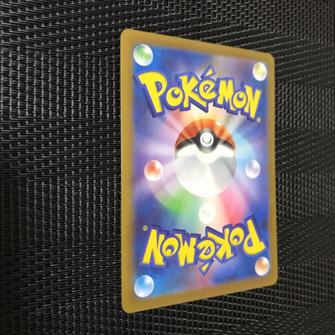 崩れたスタジアム UR 127/100