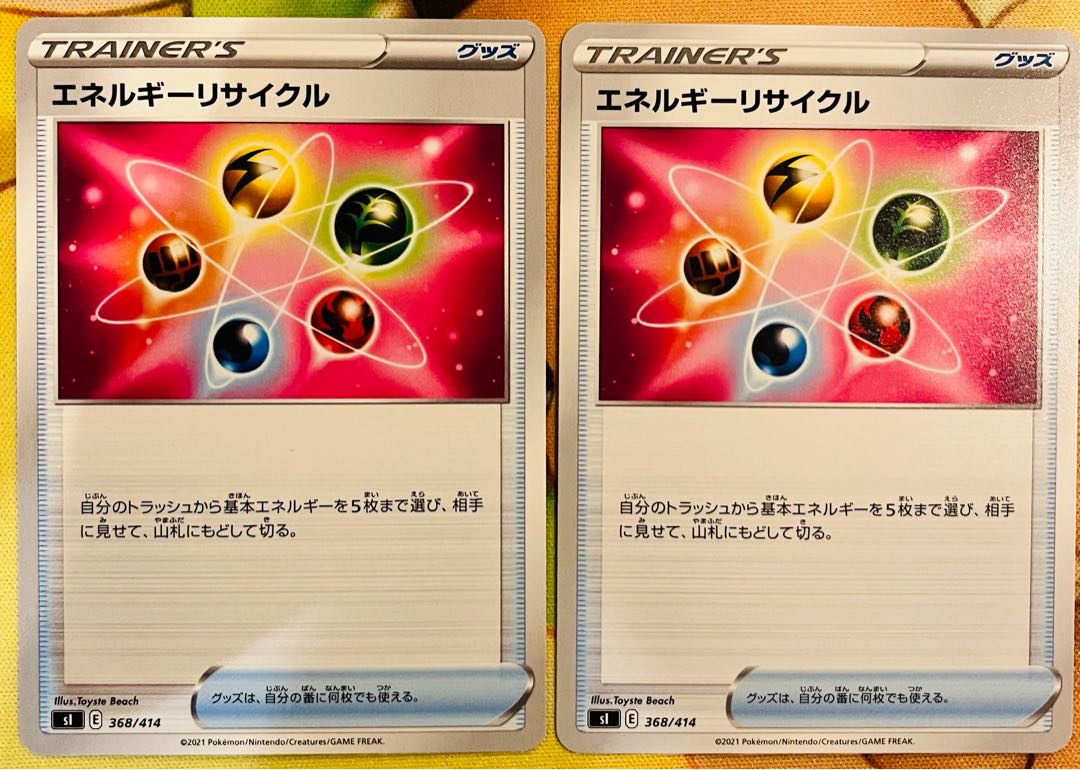 Energy Recycler TD 368/414