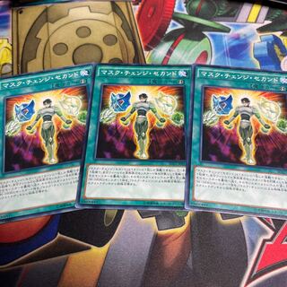 Mask Change II Normal JP018