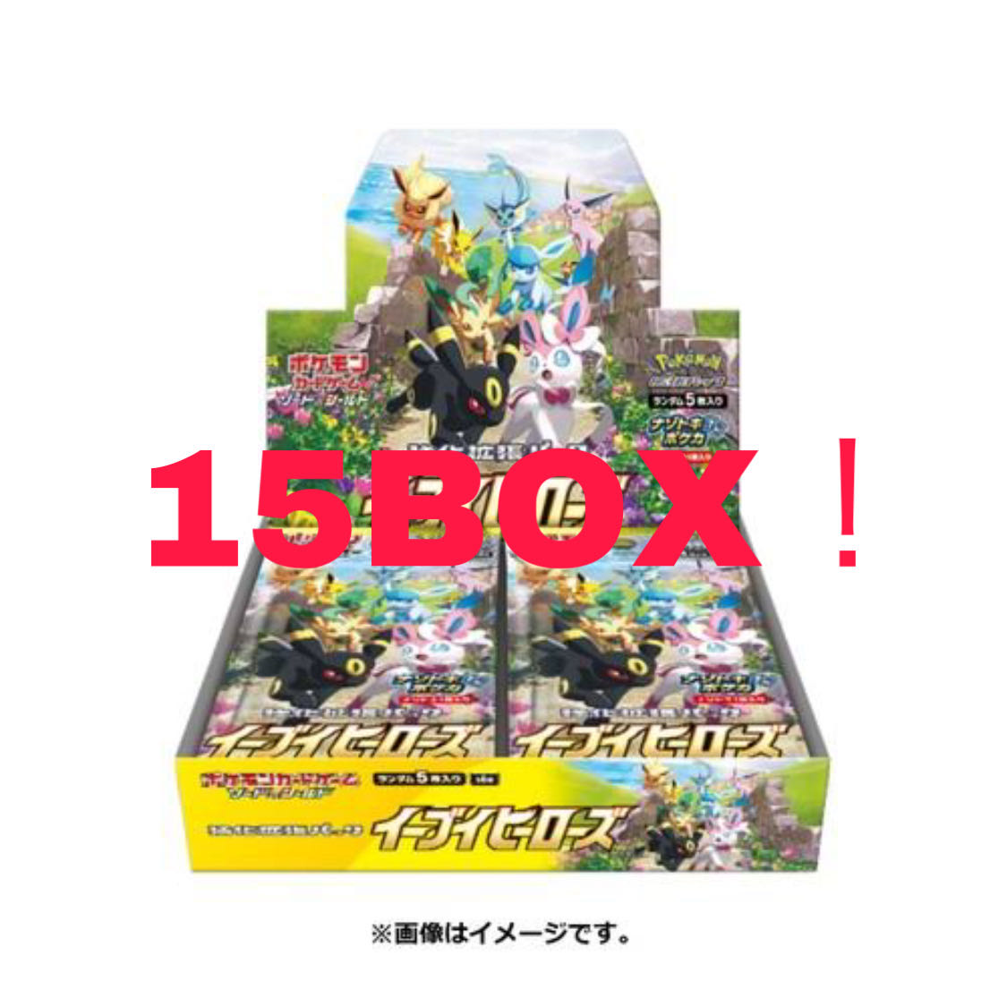 Eevee Heroes 15BOX