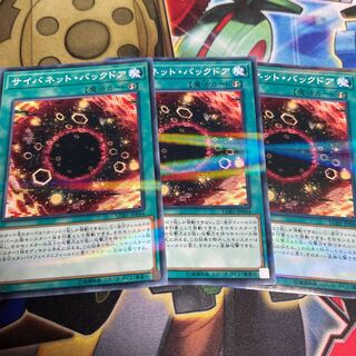 Cynet Backdoor parallel normal JP044