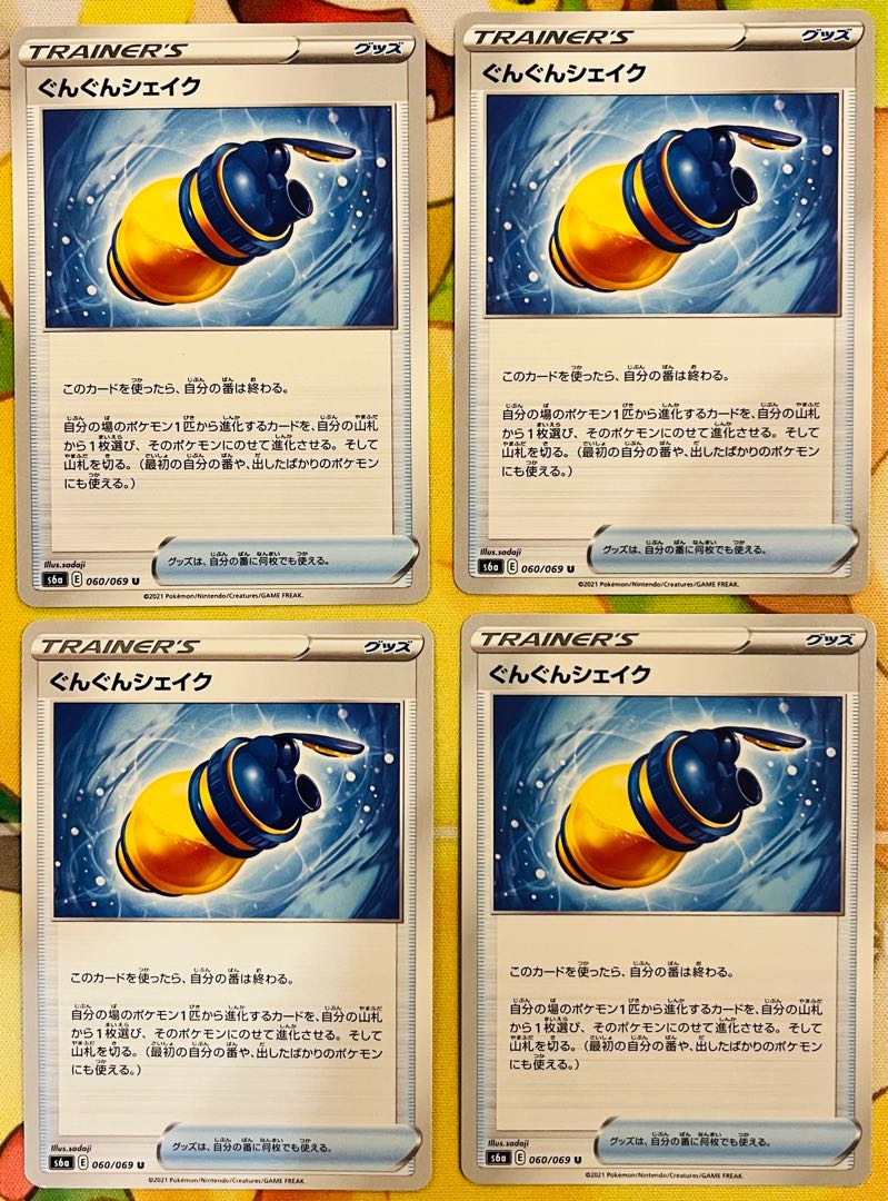 Boss's Directive [Cyrus] TD 406/414 3 pieces