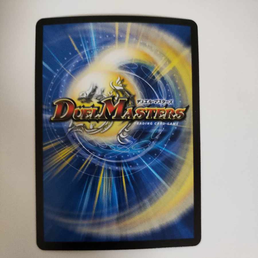 Summit of "Shura" VAN Beethoven