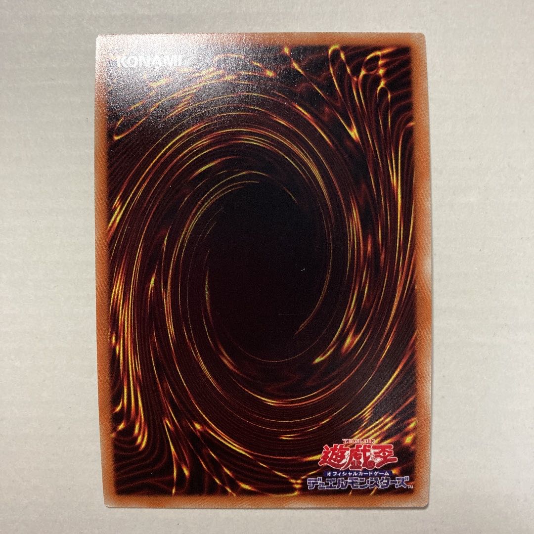 ギミック・パペット-キメラ・ドール