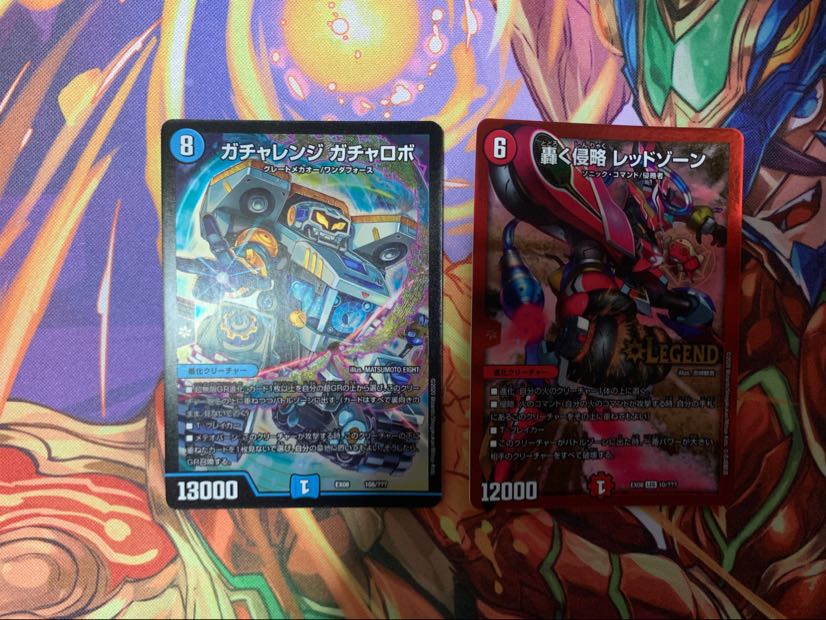 ガチャレンジ ガチャロボ レッドゾーン