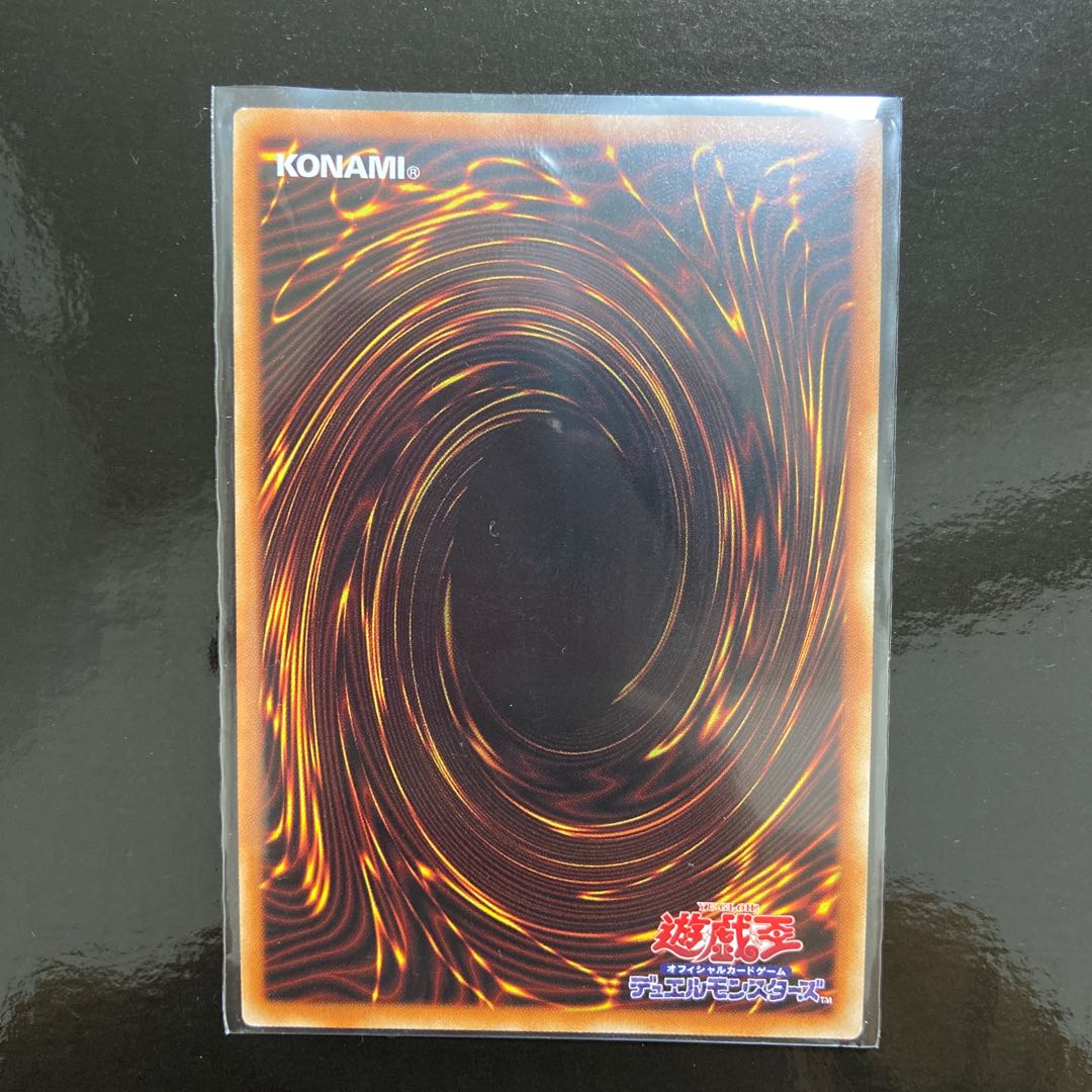 Selene, Queen of the Master Magicians Ultra Rare JP036