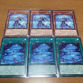 Tiaraments Reino Heart Isekai=Perreino Rare Set of 3