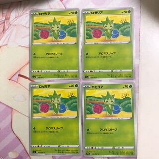 Roselia C 006/067 4 sheets