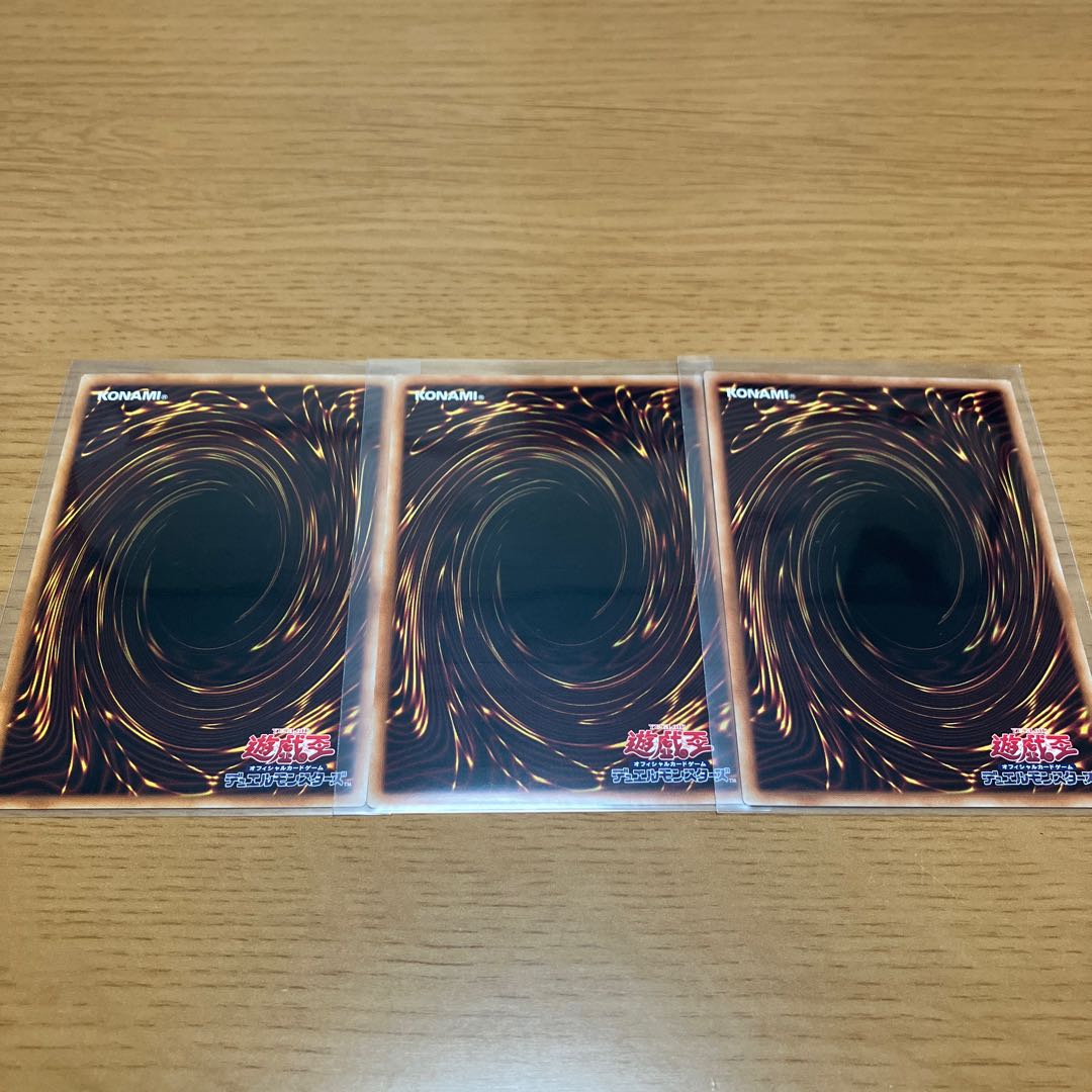 Gigantic Sprite Ultra Rare, set of 3