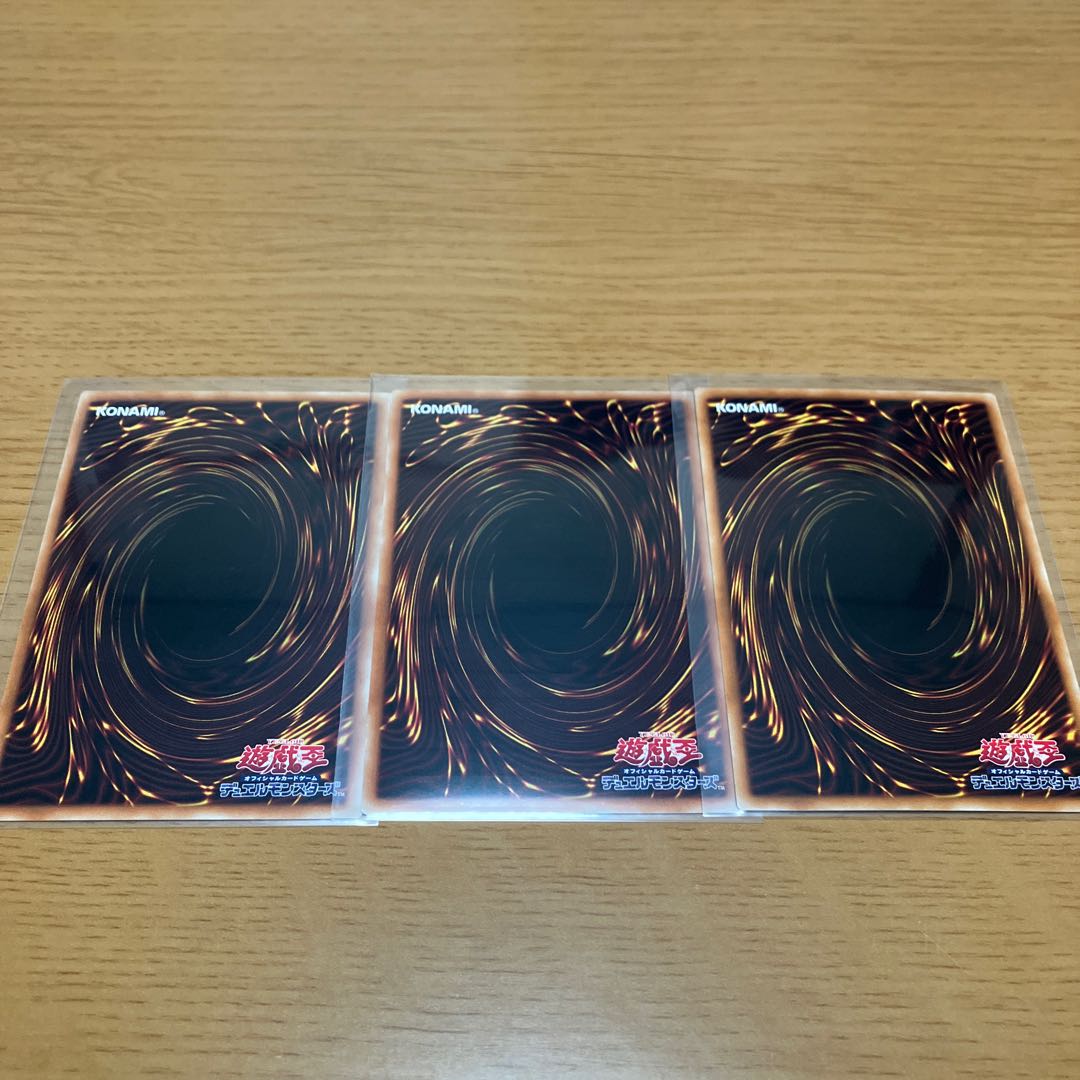 Dragon Utopian Aura Ultra Rare 3-card set