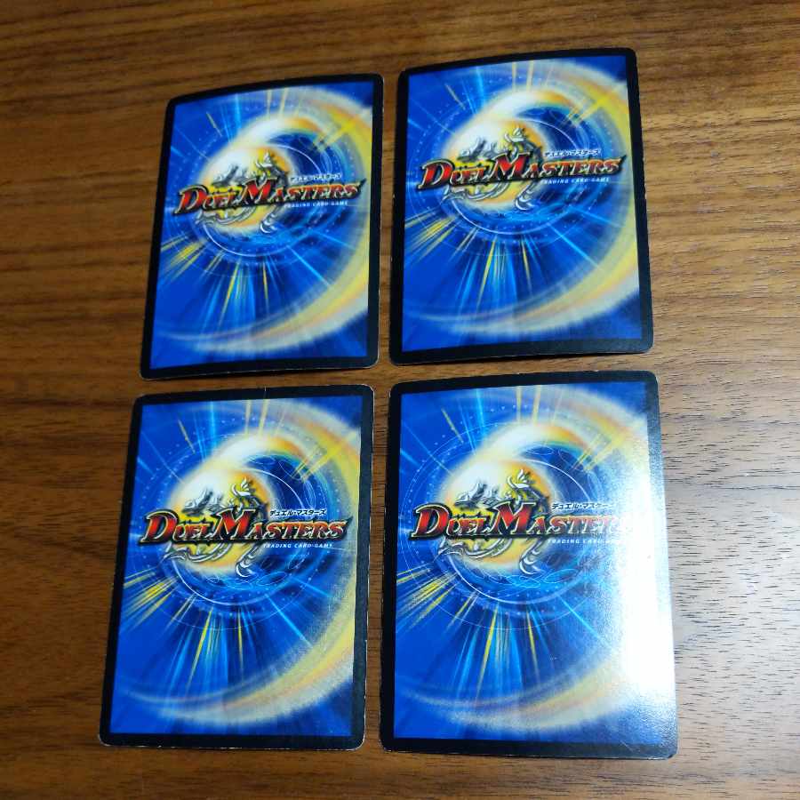 Chain Rex (H.C.) SR S43h/?????