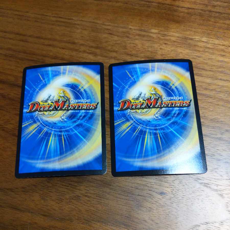 Dis Calce Donnie VR 11/95