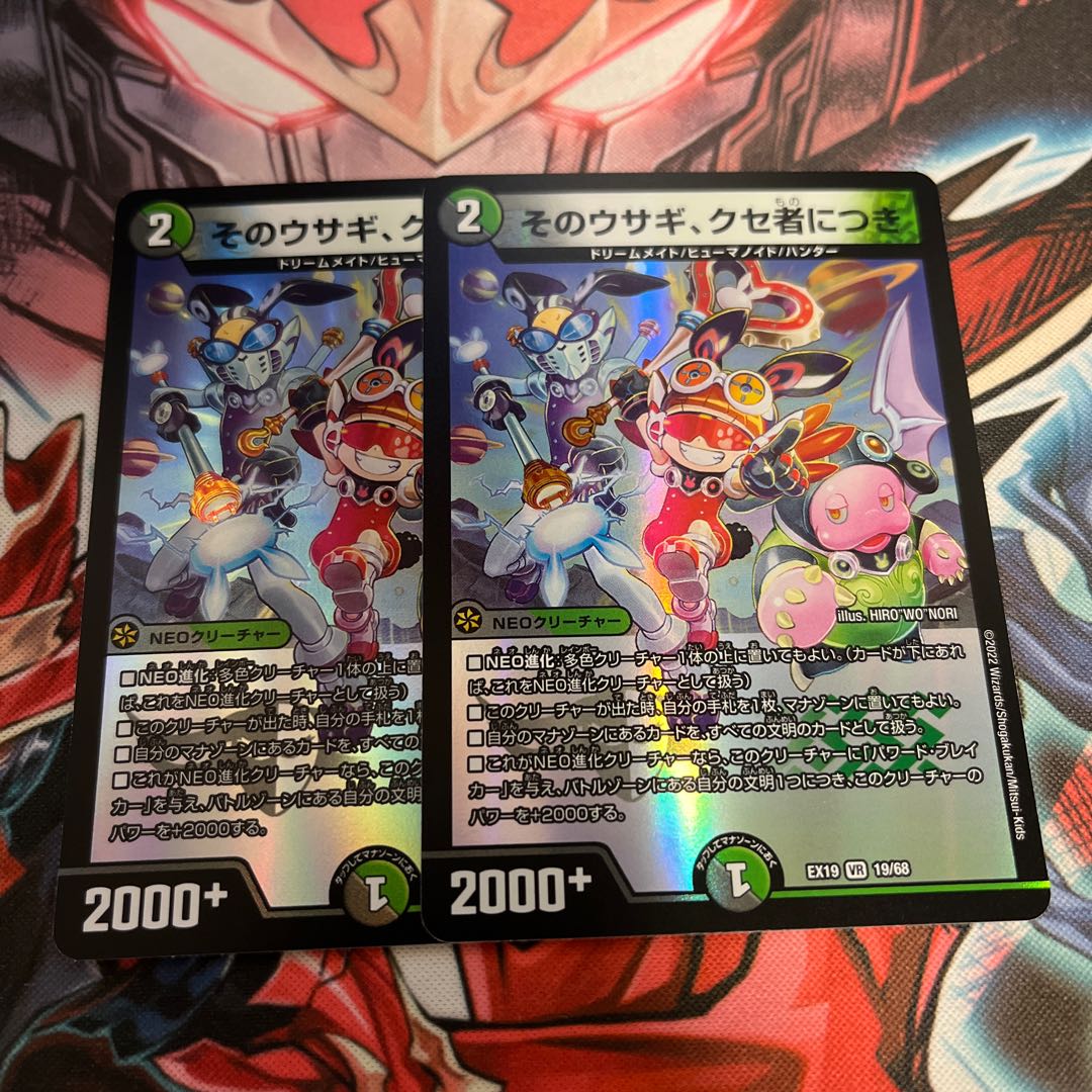 That rabbit is a peculiar one.