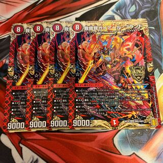 我我我ガイアール・ブランド KGM KM2/KM3