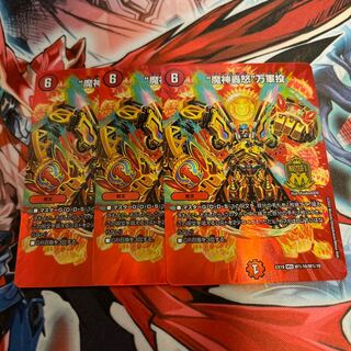 “魔神轟怒”万軍投 MSS M9/M12