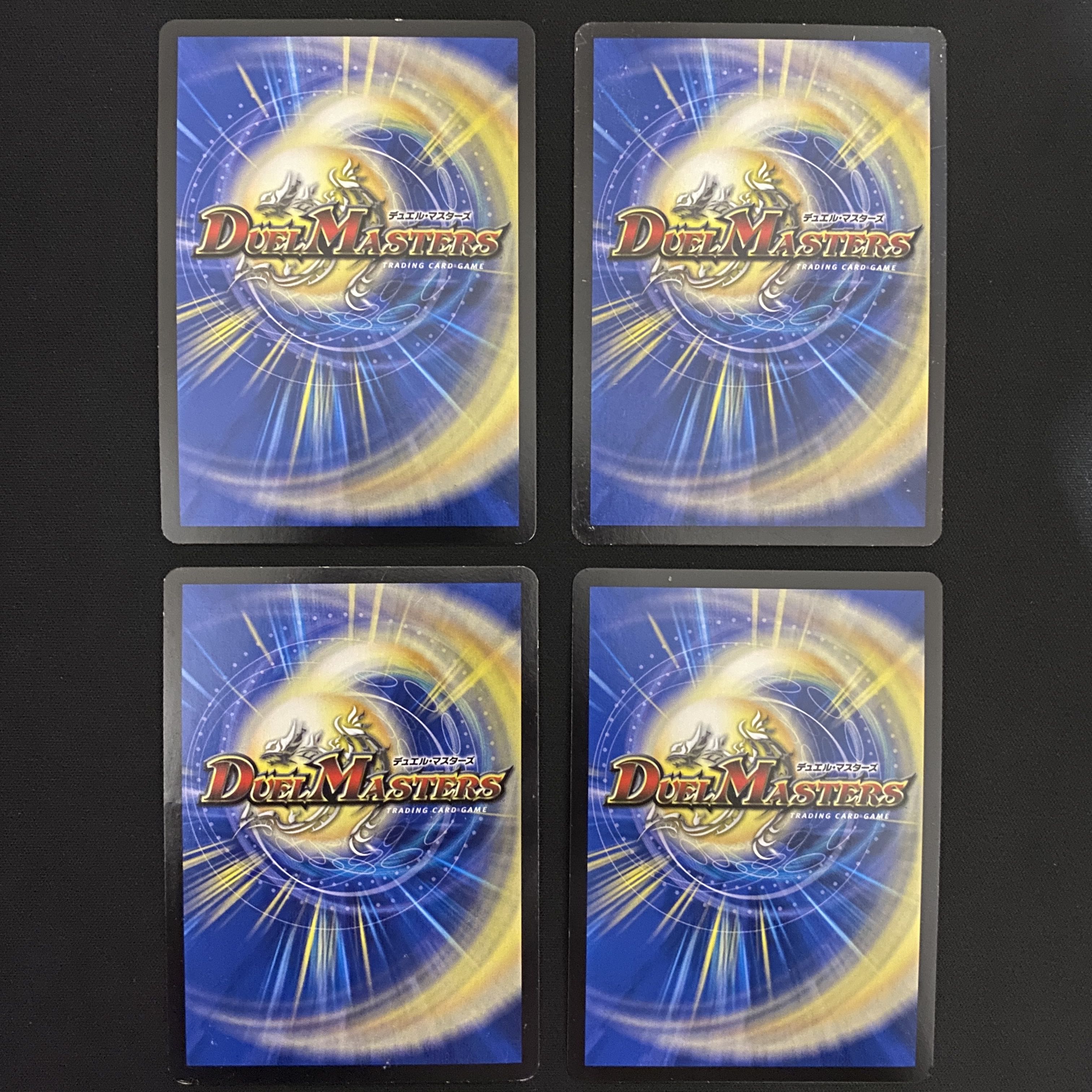 "Ranshin" Maijin G.W.D.