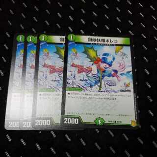 Adventure Fairy Poleco C 94/95