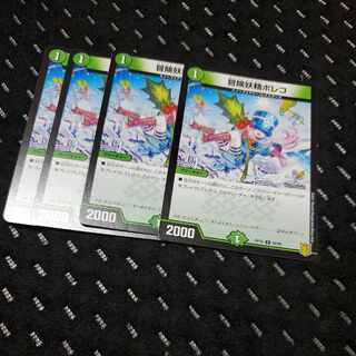 Adventure Fairy Poleco C 94/95