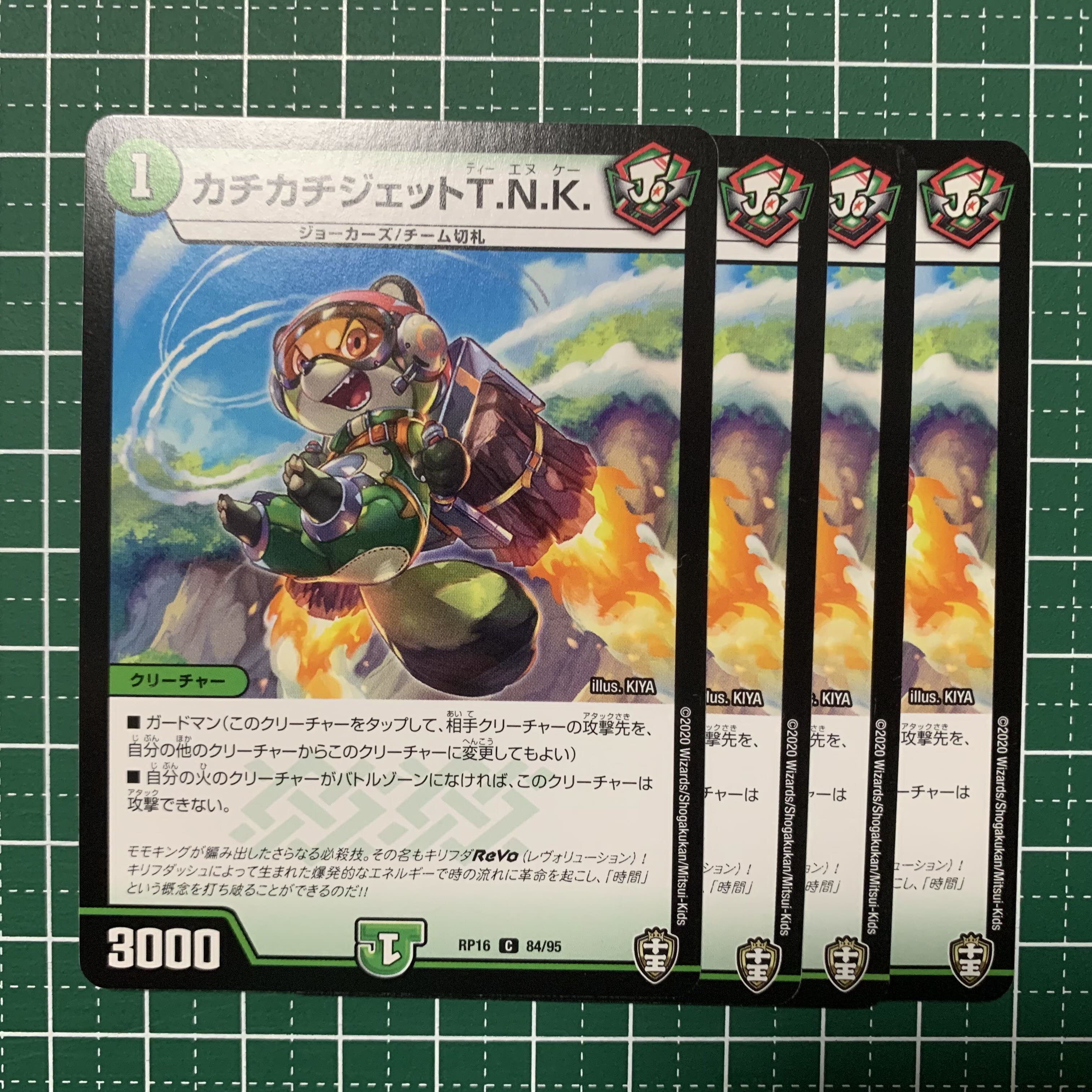 Tick-tock jet T.N.K. C 84/95 4 sheets