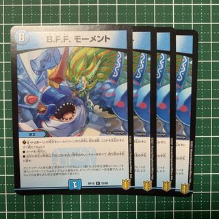 B.F.F. moment R 15/95 4 sheets