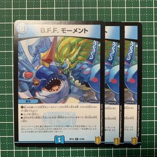 B.F.F. moment R 15/95 3 sheets