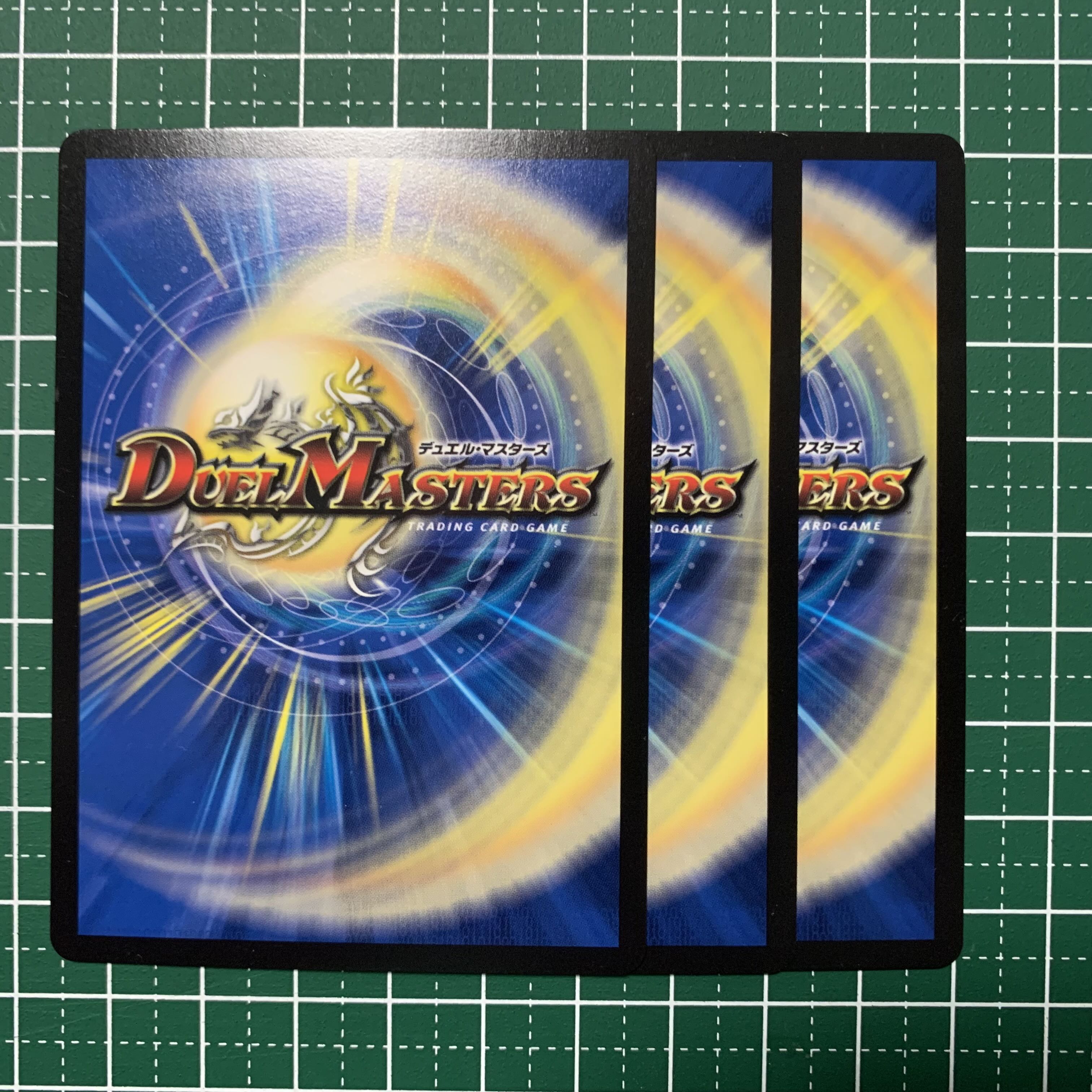 Death Match Bedele R 13/48 3 copies